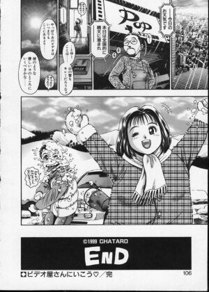 [Chataro] Momareru Risa-chan - Page 106