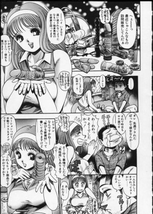 [Chataro] Momareru Risa-chan - Page 109
