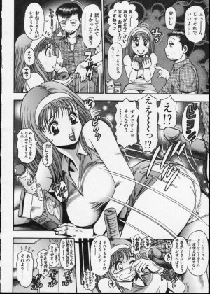 [Chataro] Momareru Risa-chan - Page 110