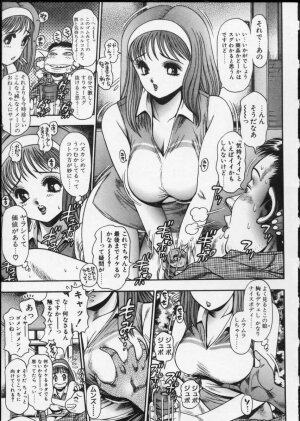 [Chataro] Momareru Risa-chan - Page 111