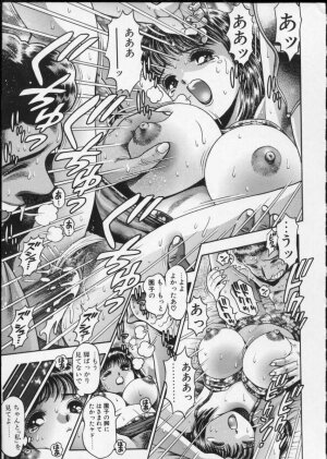 [Chataro] Momareru Risa-chan - Page 141