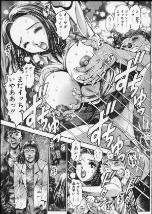 [Chataro] Momareru Risa-chan - Page 161