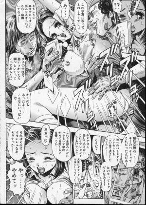[Chataro] Momareru Risa-chan - Page 168
