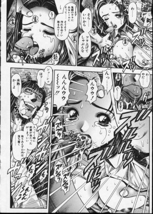 [Chataro] Momareru Risa-chan - Page 174
