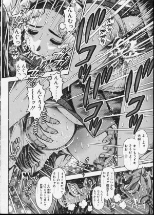 [Chataro] Momareru Risa-chan - Page 176
