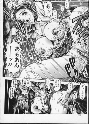 [Chataro] Momareru Risa-chan - Page 178