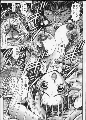[Chataro] Momareru Risa-chan - Page 195