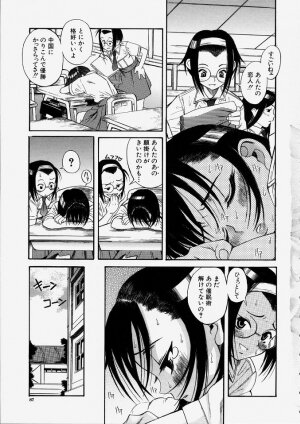 [Ryuta Amadume] Mitsuko - Page 88