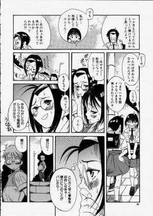 [Ryuta Amadume] Mitsuko - Page 89