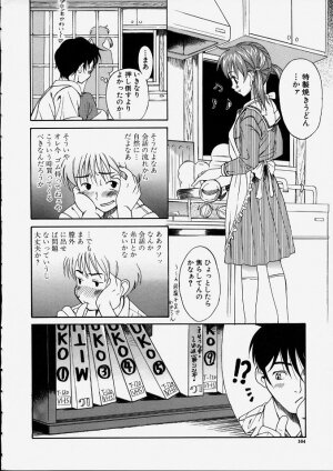 [Ryuta Amadume] Mitsuko - Page 165