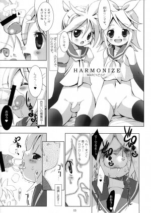 (C73) [Chokudokan (Hormone Koijirou, Marcy Dog)] SPERMA ANGELS 3 (ToHeart 2, VOCALOID) - Page 4