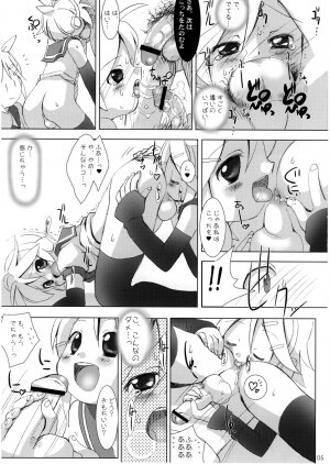 (C73) [Chokudokan (Hormone Koijirou, Marcy Dog)] SPERMA ANGELS 3 (ToHeart 2, VOCALOID) - Page 6