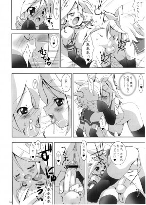 (C73) [Chokudokan (Hormone Koijirou, Marcy Dog)] SPERMA ANGELS 3 (ToHeart 2, VOCALOID) - Page 7