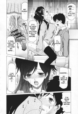 [Saki Urara] May not 'Miss Pervert' fall in love (English) - Page 22