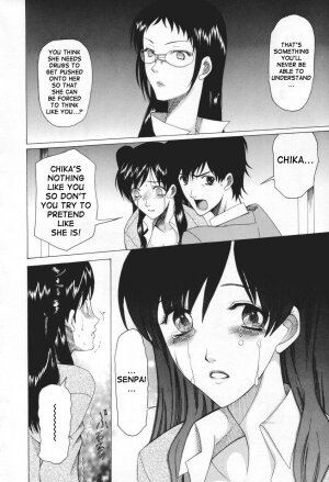 [Saki Urara] May not 'Miss Pervert' fall in love (English) - Page 104