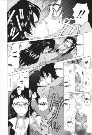 [Saki Urara] May not 'Miss Pervert' fall in love (English) - Page 106