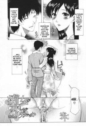 [Saki Urara] May not 'Miss Pervert' fall in love (English) - Page 124
