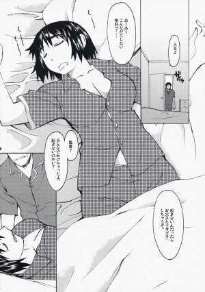 (C73) [Kansai-Orange (Arai Kei)] NATSUKAZE! #1 (Yotsuba&!) - Page 5