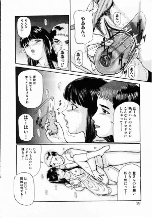 Comic Hime Dorobou 2001-02 - Page 32