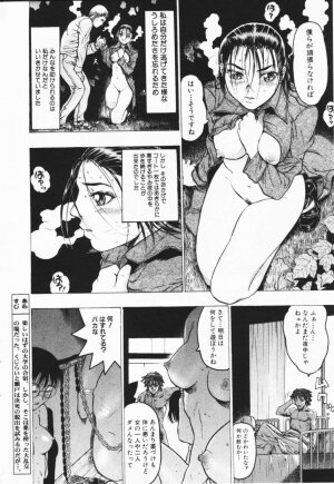 Comic Hime Dorobou 2001-02 - Page 44