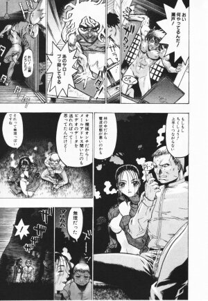 Comic Hime Dorobou 2001-02 - Page 45