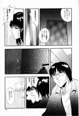 Comic Hime Dorobou 2001-02 - Page 77