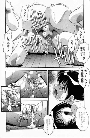 Comic Hime Dorobou 2001-02 - Page 113