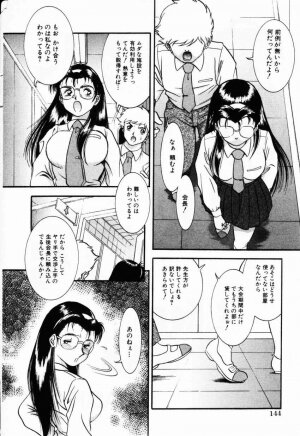 Comic Hime Dorobou 2001-02 - Page 147