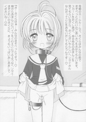 (CR36) [Furaipan Daimaou (Chouchin Ankou)] Masochist Pet Sakura (Cardcaptor Sakura) - Page 4