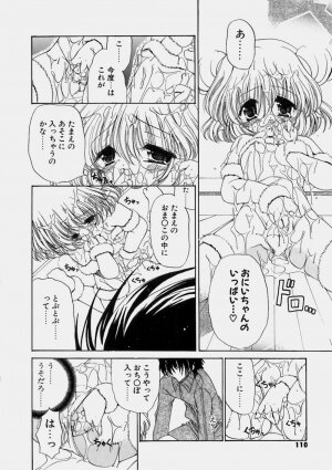 [Ryuuki Yumi] Miruku No Mi - Page 113