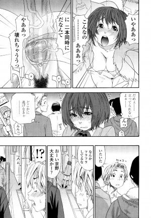 [Yamatogawa] AQUA BLESS - Page 13