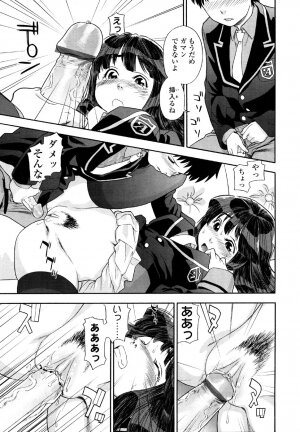 [Yamatogawa] AQUA BLESS - Page 87