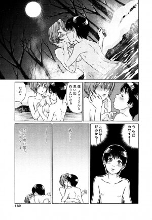 [Yamatogawa] AQUA BLESS - Page 189