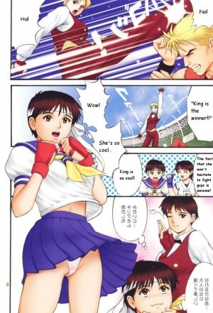 (C60) [Saigado] The Yuri & Friends Fullcolor 4 SAKURA vs. YURI EDITION (King of Fighters, Street Fighter) [English] [Decensored] - Page 2