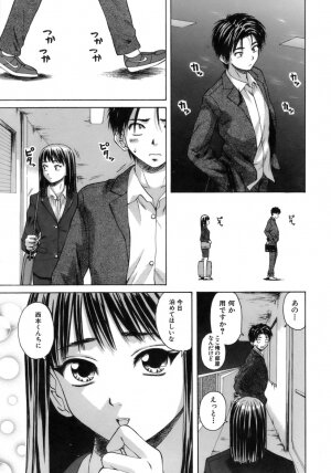 [Fuuga] Kyoushi to Seito to - Teacher and Student - Page 10