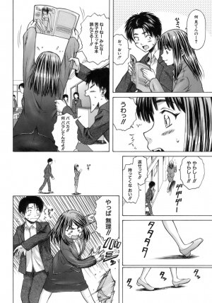 [Fuuga] Kyoushi to Seito to - Teacher and Student - Page 55