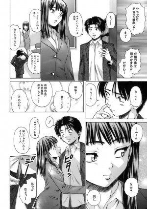 [Fuuga] Kyoushi to Seito to - Teacher and Student - Page 59