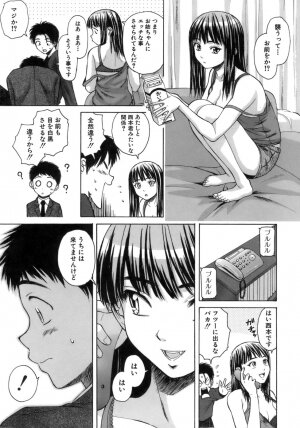 [Fuuga] Kyoushi to Seito to - Teacher and Student - Page 78