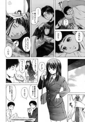 [Fuuga] Kyoushi to Seito to - Teacher and Student - Page 87