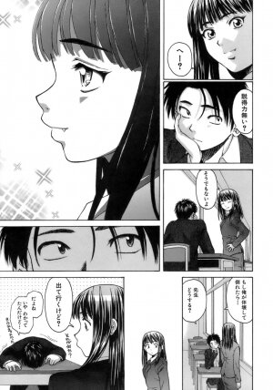 [Fuuga] Kyoushi to Seito to - Teacher and Student - Page 90