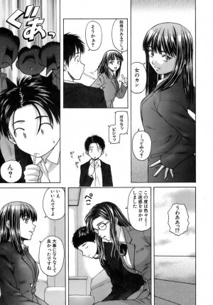 [Fuuga] Kyoushi to Seito to - Teacher and Student - Page 92