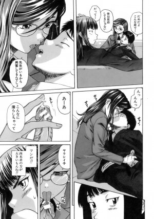 [Fuuga] Kyoushi to Seito to - Teacher and Student - Page 96