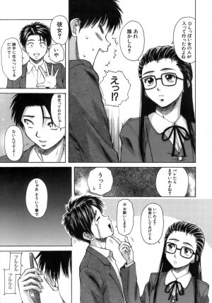 [Fuuga] Kyoushi to Seito to - Teacher and Student - Page 114