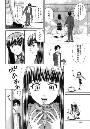 [Fuuga] Kyoushi to Seito to - Teacher and Student - Page 121