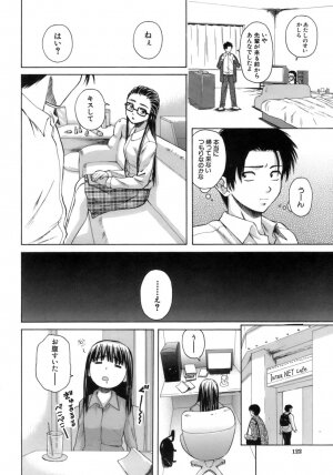[Fuuga] Kyoushi to Seito to - Teacher and Student - Page 123