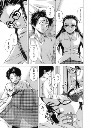 [Fuuga] Kyoushi to Seito to - Teacher and Student - Page 126