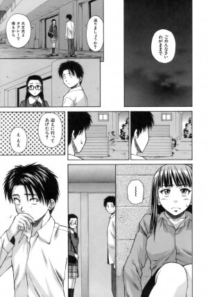 [Fuuga] Kyoushi to Seito to - Teacher and Student - Page 140