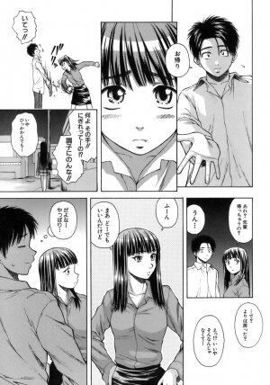 [Fuuga] Kyoushi to Seito to - Teacher and Student - Page 142