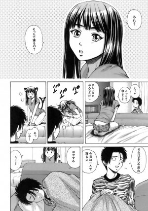 [Fuuga] Kyoushi to Seito to - Teacher and Student - Page 145