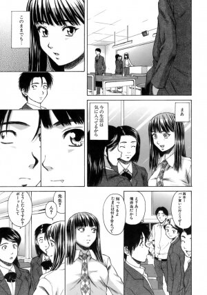 [Fuuga] Kyoushi to Seito to - Teacher and Student - Page 148